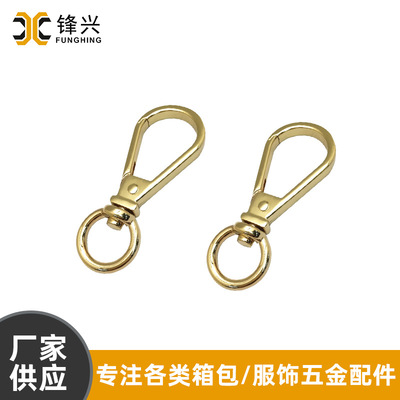 金属饰品diy钩扣挂件五金钩子钥匙扣配件 女包米兰体育-米兰(中国)官网
手链扣厂家直供