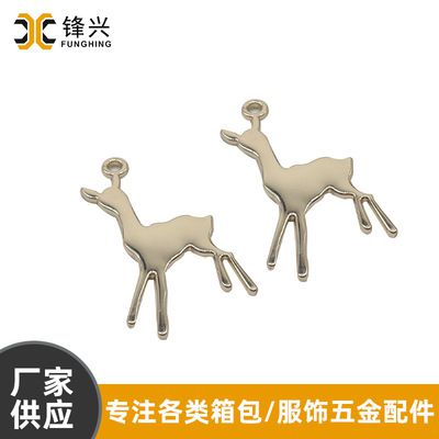 箱包五金米兰体育-米兰(中国)官网
吊牌配件 女包米兰体育-米兰(中国)官网
吊牌 浅金色光面鹿吊饰厂家定制 - 1