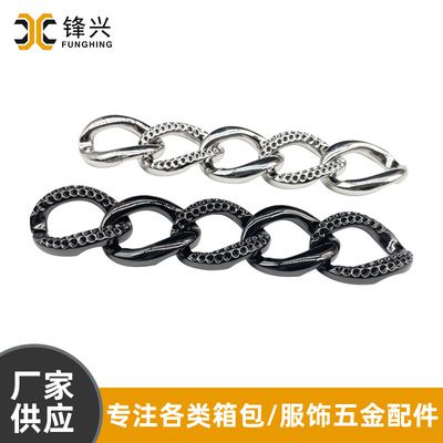 女士包包点钻合金纽链侧身米兰体育-米兰(中国)官网
 diy斜挎包配件金属挂链定制 - 1